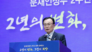 이해찬 “文정부, 남은 3년간 국민 체감변화 만들어야”