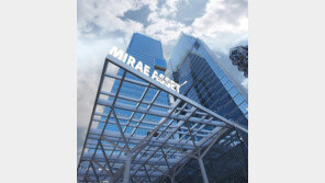 미래에셋대우 MTS, 1시간 넘게 먹통…“피해고객 보상할 것”