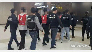 중국서 복역한 보이스피싱 일당, 강제추방 돼 한국서 다시 구속