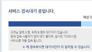 전국 휘발유 값 평균 1500원 돌파 ‘눈앞’…오피넷 접속 폭주