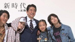 사무라이 무사로 변신한 아베… 10대 공략까지 나선 일본 자민당