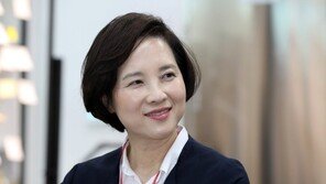 유은혜 “文정부 2년…교육의 국가책임 강화·미래교육 준비 성과”
