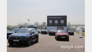 BMW코리아, 드라이빙 센터 ‘패밀리 이벤트’ 성황리 개최