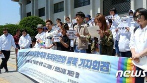 제2회 인천 퀴어축제 9월 중 열린다…“장소는 논의 중”