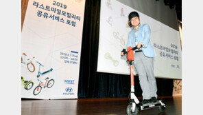 현대차, 개인형 공유 모빌리티 프로젝트 공개