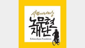 시민 1만7264명 교학사 상대 소송…“노 前대통령 명예훼손”