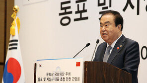 文의장 “국회 참 꼴사납다”…한국당 “여당 편들기 사과하라”