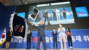 프로당구 시대 열렸지만…향후 진통은 불가피