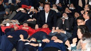 패스트트랙 고소·고발 의원 97명…남부지검 공안부 배당