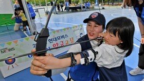 현대모비스, ‘어린이 양궁교실’ 개최