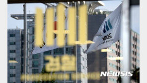 검찰, ‘통일교 2000억대 배임’ 의혹 재기수사 명령