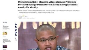 “두테르테 가족, 마약밀매로 거액 챙겼다” 주장 동영상 파문