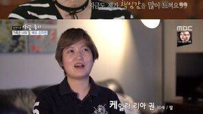 오미연, 둘째 딸 임신 때 교통사고 “온 몸 다쳐…약도 못썼다”
