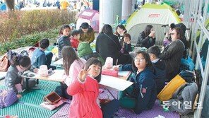 “따스한 봄바람 맞으며 캔버스에 희망을 그려 보세요”