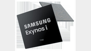 100m내 데이터 교류에 딱, IoT 프로세서 출시