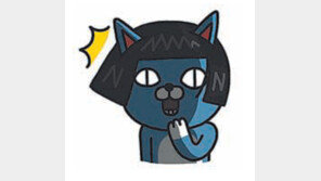 잘못 보낸 이모티콘 선물… 다운로드 전엔 환불 가능