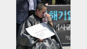 가습기 살균제 피해자 ‘눈물의 삭발’