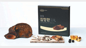 왕의 기력 유지에 쓰인 침향과 녹용 담은 건강식품