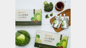 부모님께 속 편한 일상 선물하세요