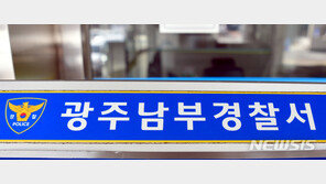 “SNS로 살려주세요 호소”…20대 女, 3일 감금·폭행 8명 검거