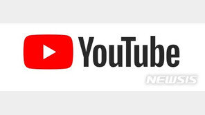 방통위, ‘유튜브 6월 차단설’ 부인…“정상 서비스 규제 아니다”