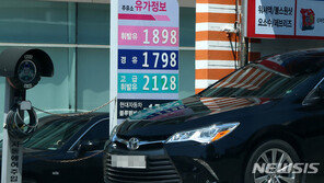 서울 휘발유 가격 1600원 눈앞…전국은 1500원 돌파