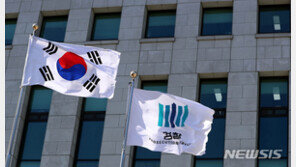 수사 받는 피의자에 변호사 소개한 검사…감봉 1개월