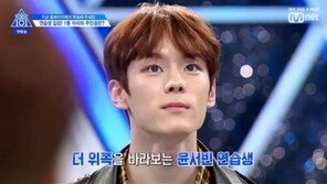윤서빈 방출, ‘일진설’ 제기→JYP 계약해지…‘프로듀스X101’도 하차
