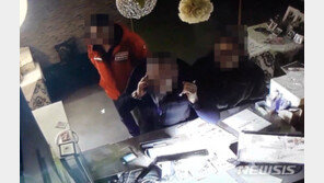 “술 파셨죠?” 노래방 업주 협박해 금품 갈취한 일당 검거