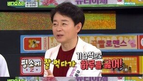 가정의학과 전문의 “살 빼려면 기습적 단식+몸을 속이는 운동”