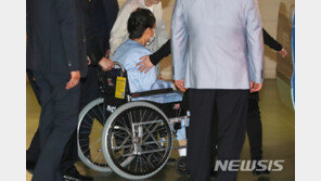 박근혜 前대통령, 허리 통증으로 병원행…형정지 불허이후 ‘첫 외출’