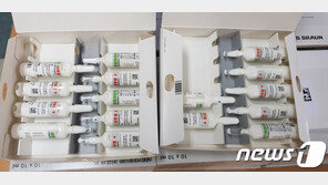 마약 유출 병의원 27곳 적발…사망자 명의까지 도용