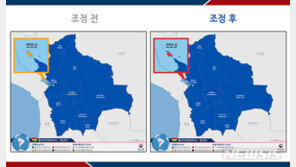 볼리비아 ‘태양의 섬’ 한국인 관광객 살해 용의자 구속