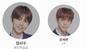 윤서빈 이어 임시우도 하차…“개인적인 사정”