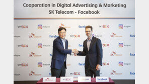 SKT, 인스타그램과 5G 디지털광고 협력