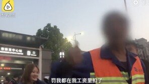 담배꽁초 1개당 1200원…미화원이 벌금 내는 중국