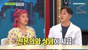 박나래 알코올중독?…의사 “4가지 해당하면 당장 치료해야”