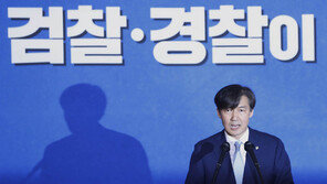 조국 “경찰 1차 수사종결권 우려? 검찰에 사후통제권” 반박