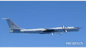 러시아 초계기 2대, 3일 제주 KADIZ 무단 진입…우리 공군 대응 출격