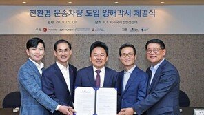 현대차, 제주도 우체국 운송차량 ‘포터 EV’ 공급