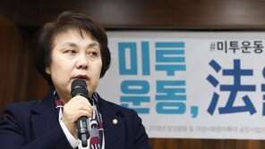 [프로필] 정춘숙 민주당 신임 원내대변인…여성·인권 전문가