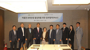 한국여행업협회, 국립박물관문화재단과 MOU