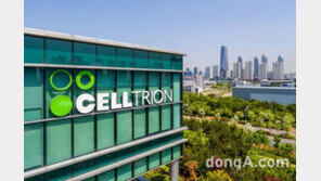 ‘대기만성’ 셀트리온, 1분기 실적 줄었지만…생산 정상화로 회복세 돌입