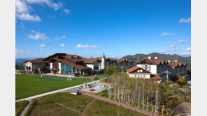 하이원리조트 ‘훤당 패키지’로 효도하세요