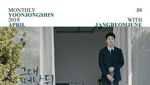 [비즈 프리즘] “노래 속에 브랜드를 심는다”…음원마케팅 붐