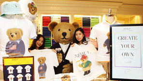 연인끼리 ‘폴로 베어’ 어때요?