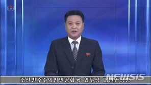 北, 발사체 발사에 “화력타격, 정상적 훈련…전쟁연습과 구별”