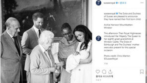 英 로열 베이비 이름은 ‘아치’… “영국 왕실서 찾아보기 힘든 이름”