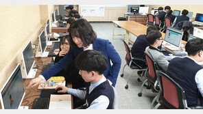 고교때부터 현장형 교육… 4차 산업혁명 맞춤 인재 키운다