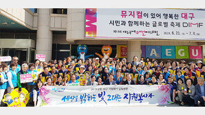 영호남 화합 견인하는 ‘달빛동맹’